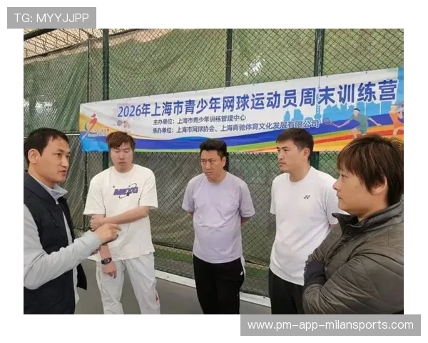 2026年网球基层俱乐部运营培训班第二期招生，网球训练营