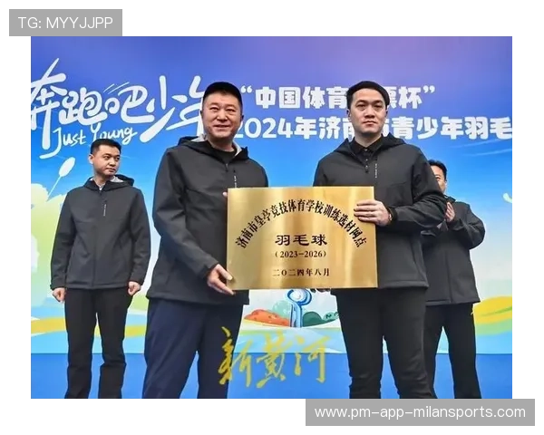 2026年羽毛球全国青训营裁判培训合格名单公布，全国羽毛球青少年冠军